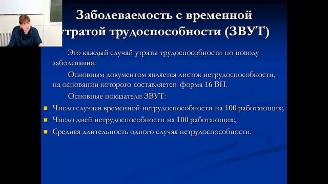 Математика