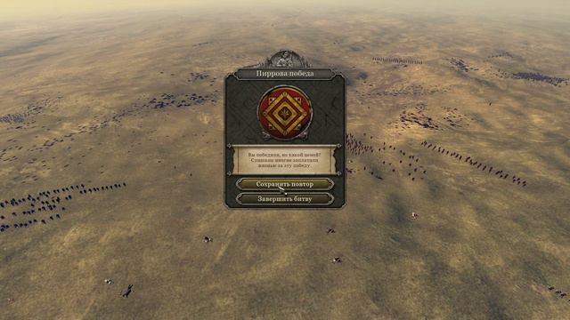 Total War Attila Cup Of Nations(2020)Klayton VM Vs Neforgoth Group Stage.