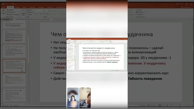 Цели в M International Mp4