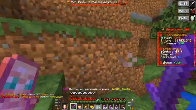 я ЗАХВАТИЛ АНАРХИЮ Пионера FunTime - Майнкрафт ФанТайм