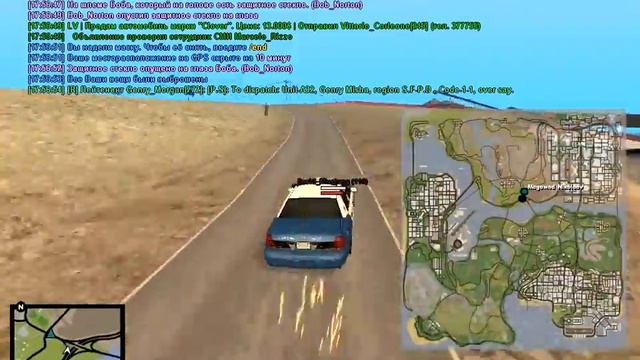 Не остановился по требованиям