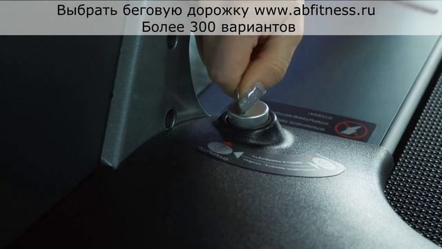 Беговая дорожка Svensson Industrial ARMORTECH TFT. На что обратить внимание при выборе