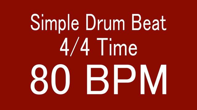 80 BPM 44 TIME SIMPLE STRAIGHT DRUM BEAT FOR TRAINING MUSICAL INSTRUMENT  楽器練習用ドラム