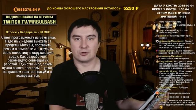 Мастерство и Спонтанность