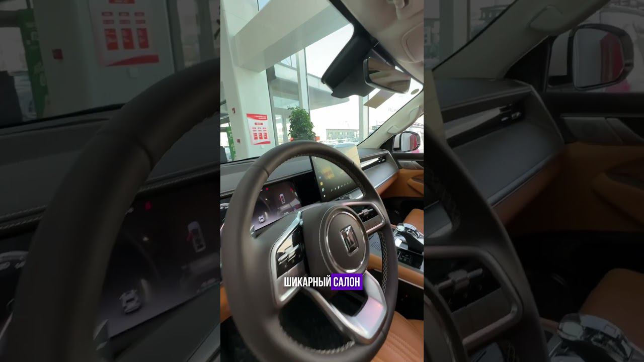 TANK 500Обзор на его «брата» TANK 700 уже на канале ⚡️ #автоизкитая