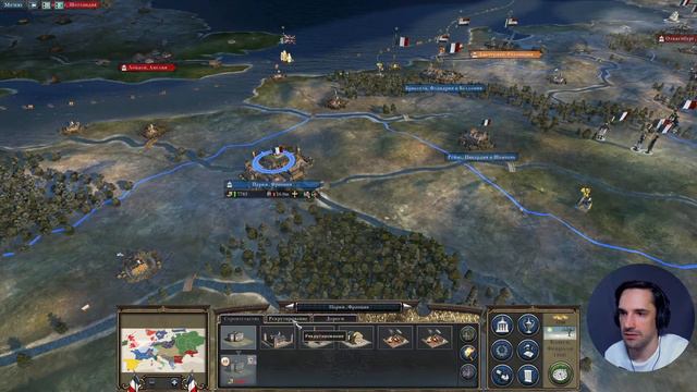 Napoleon TW. Французская империя (тест №3)