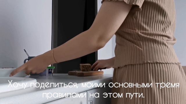 Три правила минимализмаЗавтрак минималиста