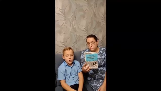 Буктрейлер по книги Марии Парр Вафельное сердце