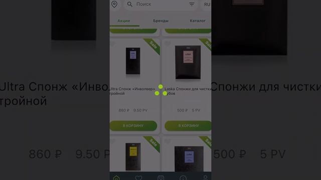 Акция в Гринвей 2+1 до 30 августа.