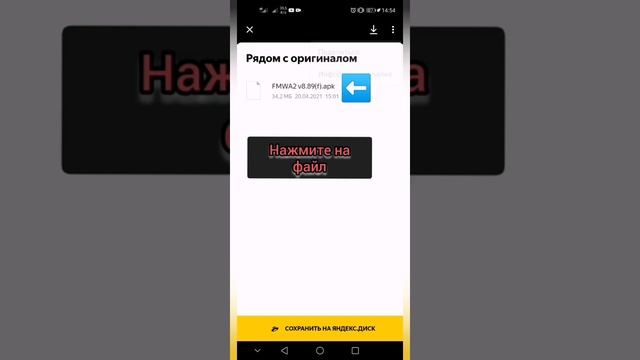 Скачивание через бота