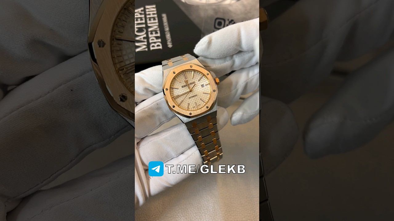 ШИКАРНЫЙ #AUDEMARSPIGUET #ROYALOAK #MIX  #89826160777 #GALLERYLUXE #GLEKB #WATCH #LUXURY #VIP
