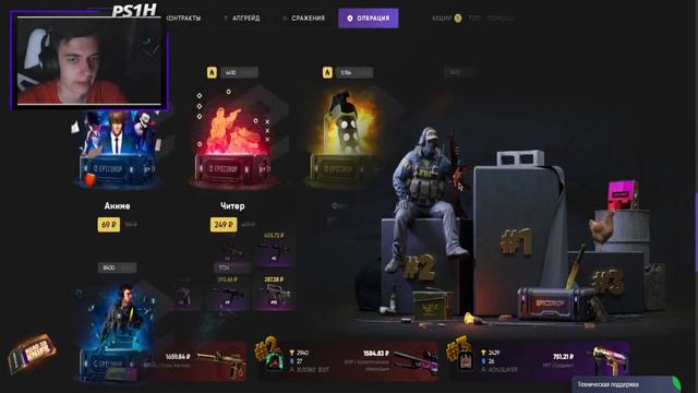 ПОЛНЫЕ РУКИ БЁДРА (CS2)