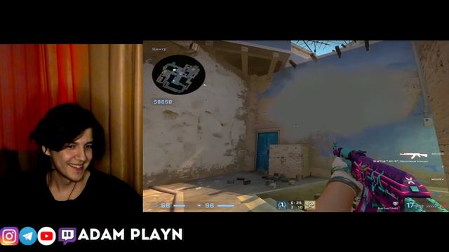#32 CS: GO - Байт на ж*пу ► Мармок Реакция от АДАМА ПЛЕЙНА