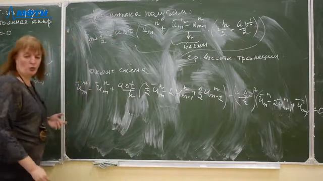 Вычислительные методы экспериментальной и теоретической физики, Аристова Е.Н., Лекция 03, 19.09.20