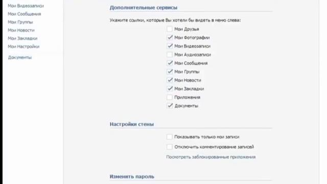 Все, что помещается в кармане