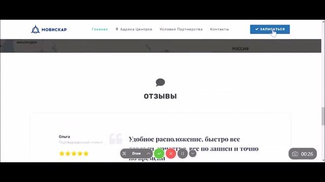 Ремонтный Союз