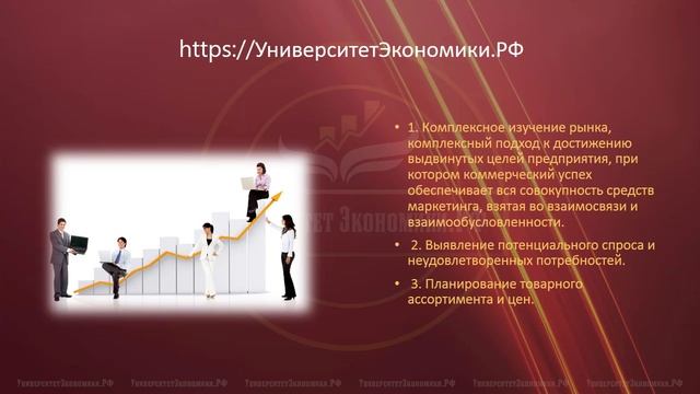 1_Основы_маркетинга_txt