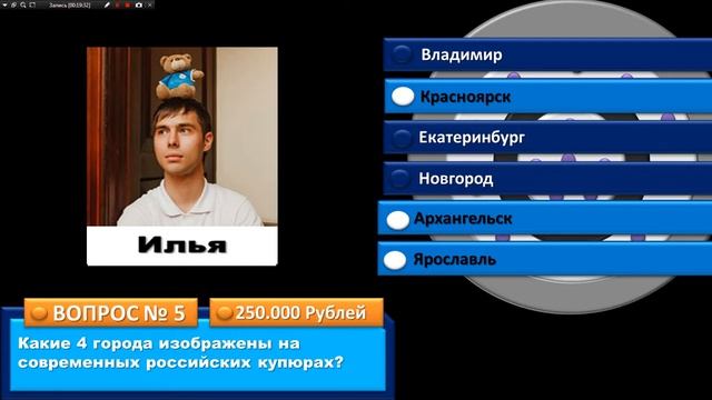 SKYPE-ИГРА  АЛЧНОСТЬ  1 СЕЗОН  2 ВЫПУСК