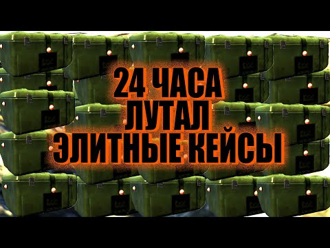 24 ЧАСА НА ЭЛИТКИ на сервере Smotra Rage #gta #smotra #элитки