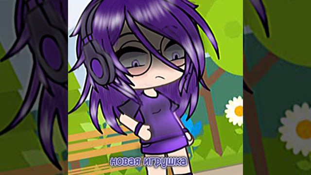 альтушка-Маша