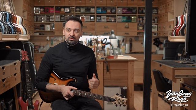 В чем кайф гитар PRS CE | Gitaraclub.ru