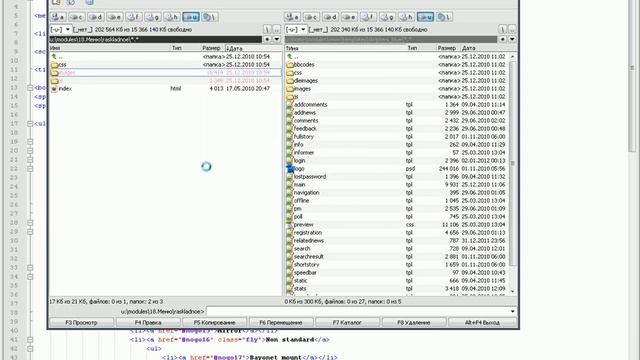 Меню в cms  DataLife Engine DLE  урок 11