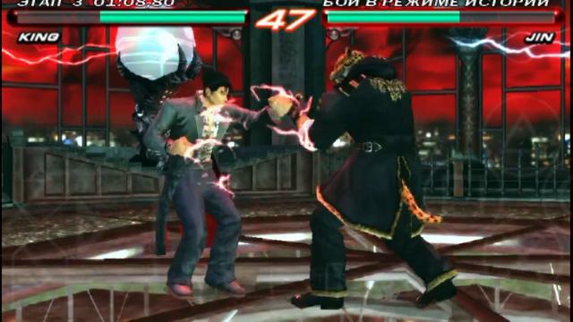 Passing The Story For King. Tekken 6 On Ppsspp
