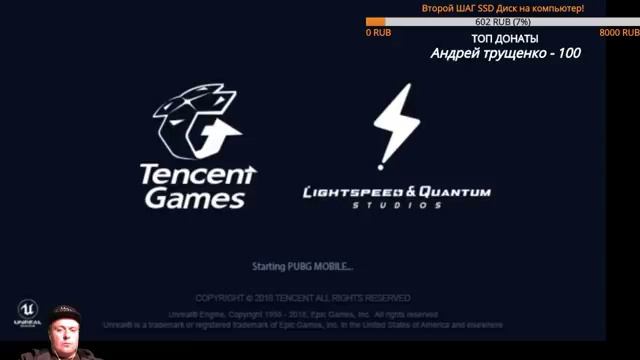 PUBG Mobile - Играем каточки аж рвутся тапочки! ТОП 1 иди сюда!