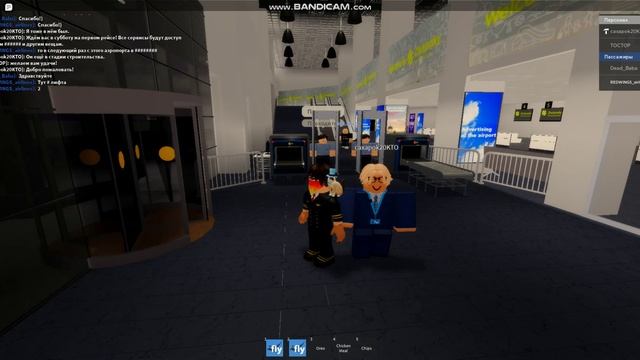 Обзор Аэропорта Жуковский