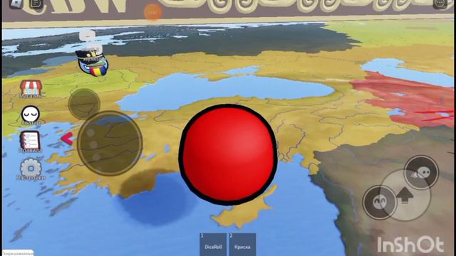 эволюция 2036