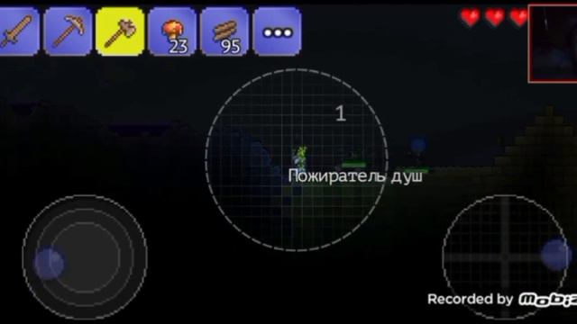 играю в терарию версия 12801 #1