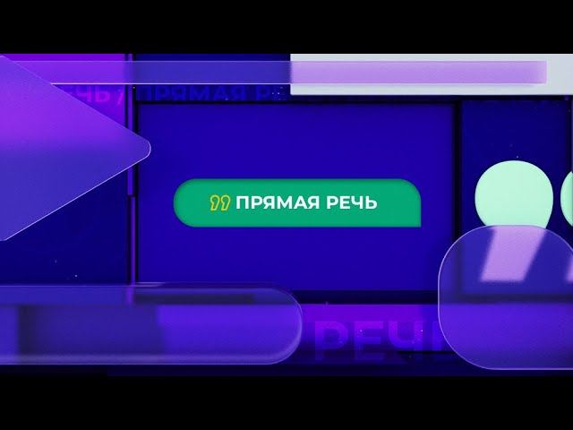ОТВ-Прим | Общественное телевидение Приморья