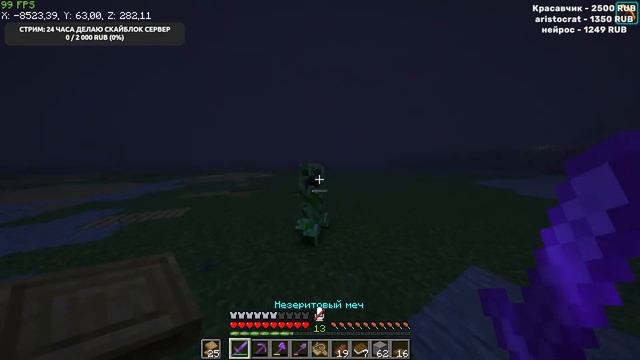 Выживание с подписчиками 365 дней! Приватный сервер майнкрафт Ванилла Revolt Mine! 2 сезон! 50/365