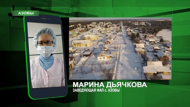 В селе Азовы демонтировали  деревянную горку, на которой  пострадала 12 летняя девочка