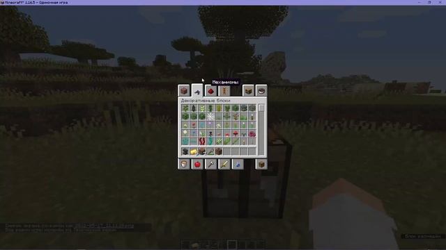 КАК СДЕЛАТЬ КОРОНУ В МАЙНКРАФТ БЕЗ МОДОВ | КОРОНА МАЙНКРАФТ КРАФТ КАК СДЕЛАТЬ ЛАЙФХАК ЗОЛОТАЯ КОРОН