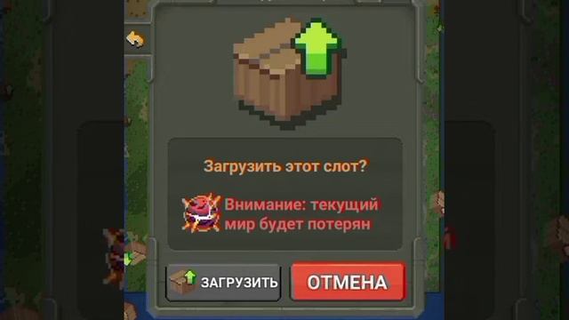 баги Super World Box 1 часть