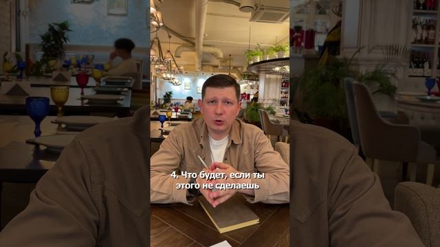 5 конкретных действий для повышения мотивации?