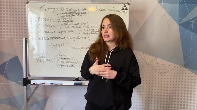 Формирование зависимости