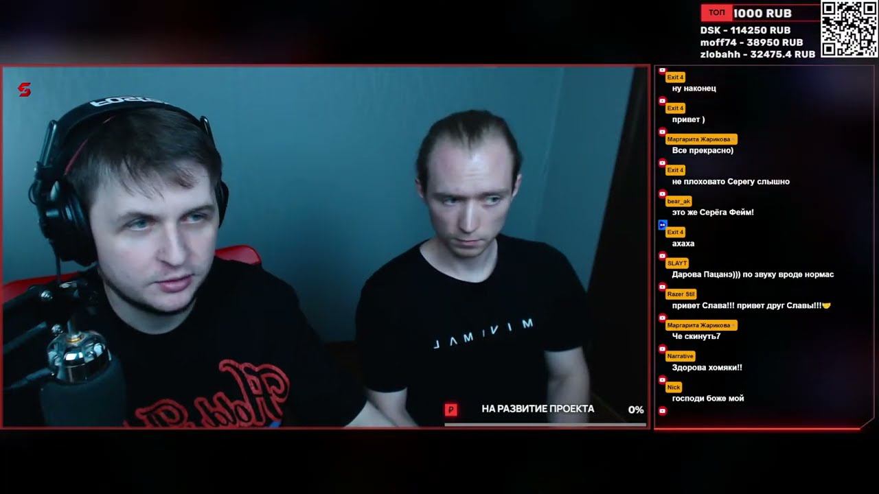 Прослушка демок. #9 В гостях Phame. #flstudio