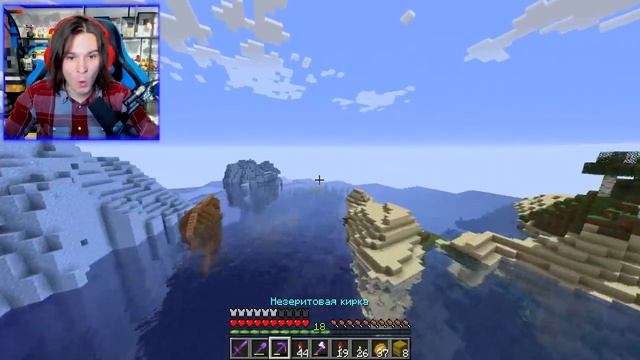 МАЙНКРАФТ НО ВЕРСИЯ МАЙНКРАФТА МЕНЯЕТСЯ АЛЕКС!