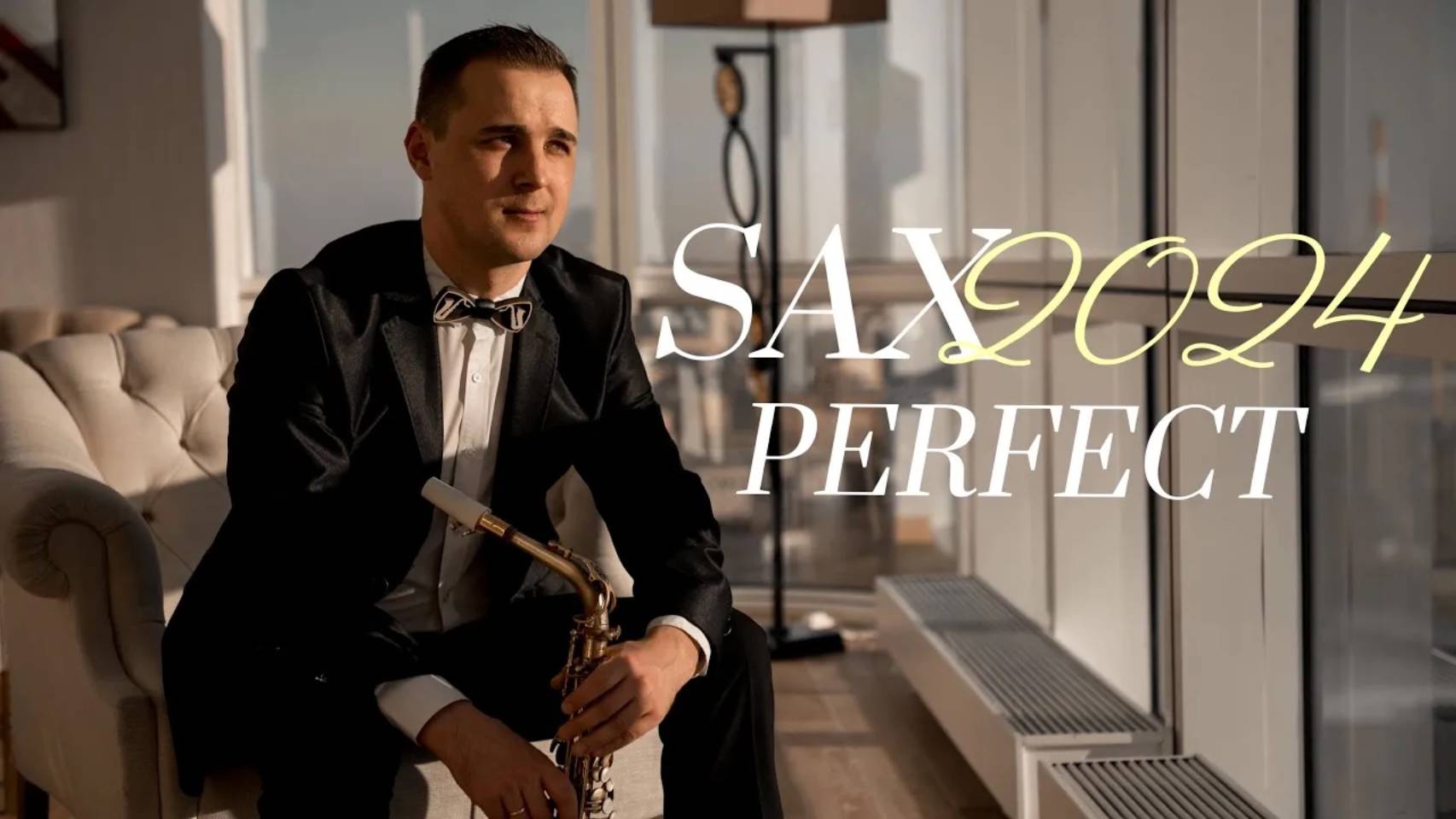 Саксфонист