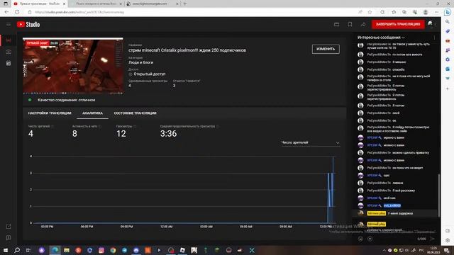 стрим Minecraft Doors!!! ждем 250 подписчиков