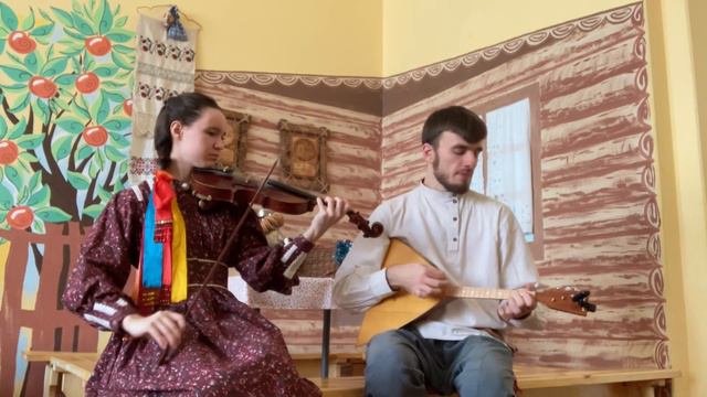 Меренцева Юлия (скрипка) Артём Нестеров (Балалайка, аккомпанемент)