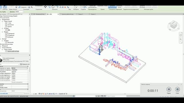 Как выглядит BIM ( или 3D моделирование)