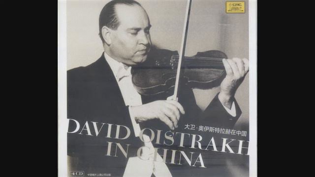 David Oistrakh - Mozart Violin Concerto N°5 In A Major, 3. Rondeau