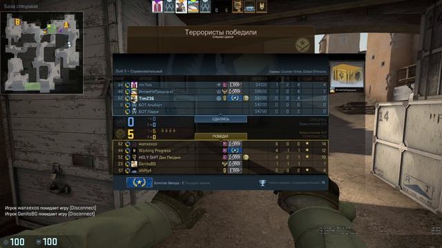 ЛУЧШИЙ КАПИТАН КОМАНДЫ В CS:GO | CS:GO & PUBG