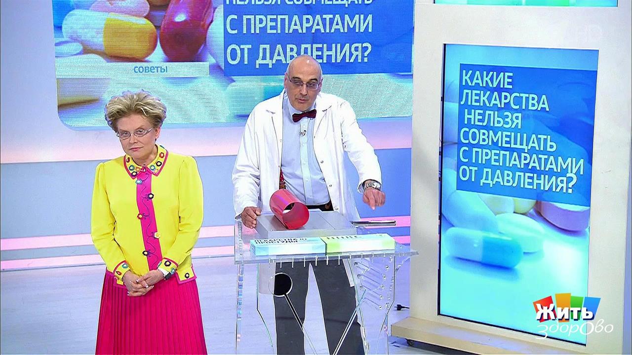 Первый канал