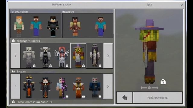 ?MINECRAFT PE 0.16.0 ПОЛНАЯ ВЕРСИЯ СКАЧАТЬ