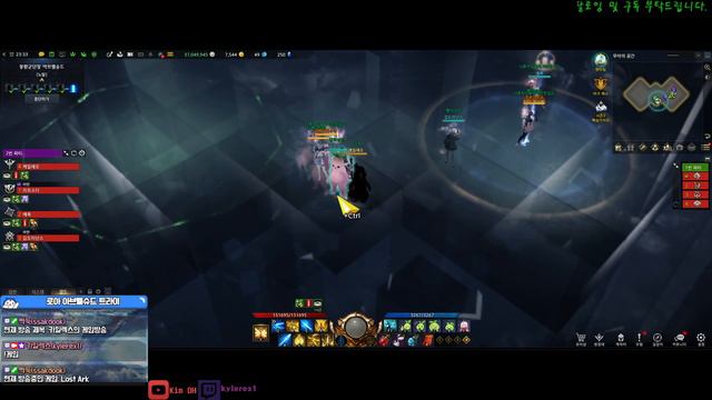 [FHD] LostARK (Abrelshud Raid Trying 5~6)