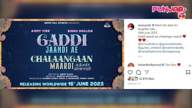 Gaddi Jaandi Ae Chalaangaan Maardi Official Trailer Released|Binnu Dhillon| Ammy Virk|Punjab Plus T